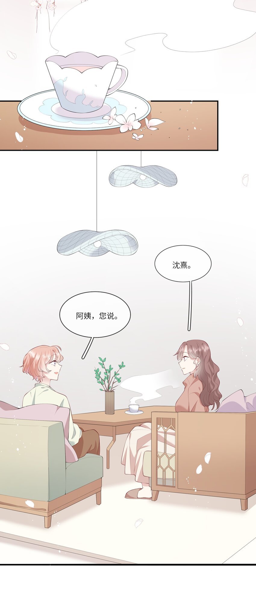 038 小灯泡和小助攻