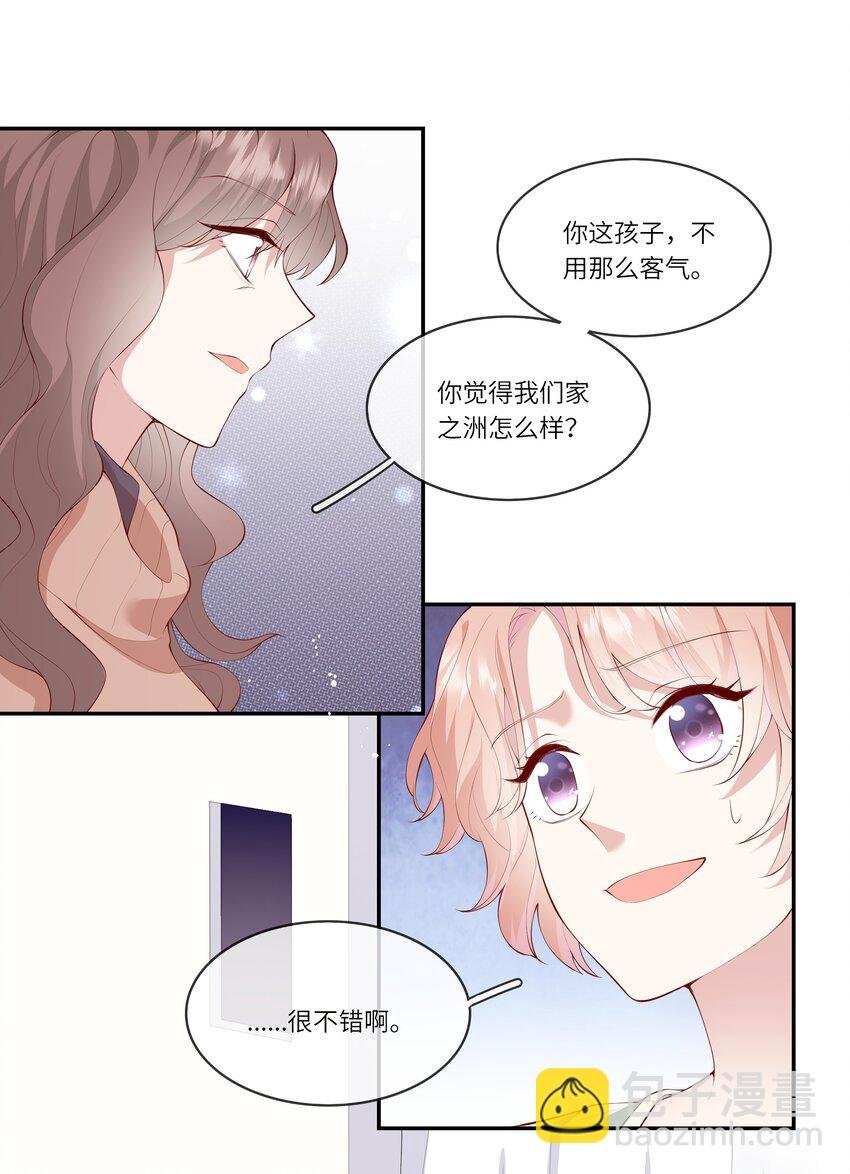 038 小灯泡和小助攻