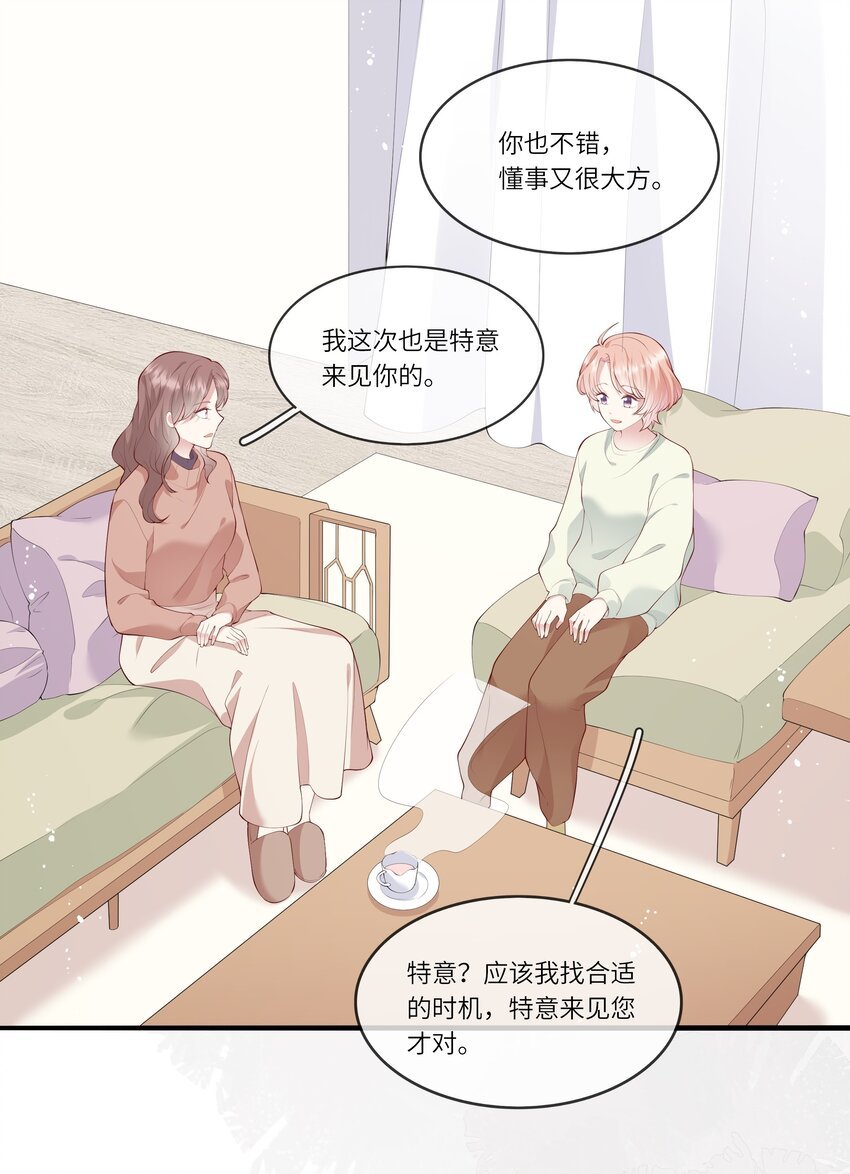 038 小灯泡和小助攻