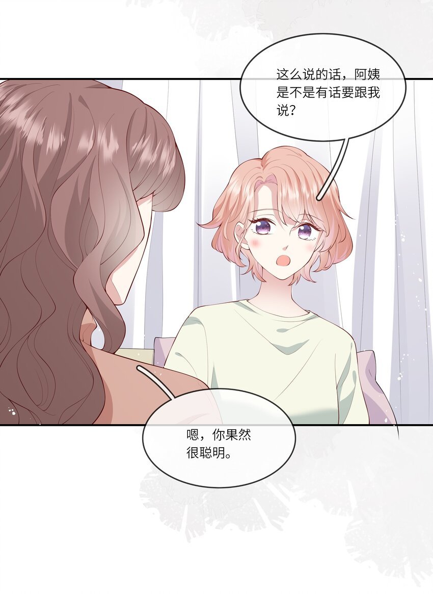 038 小灯泡和小助攻