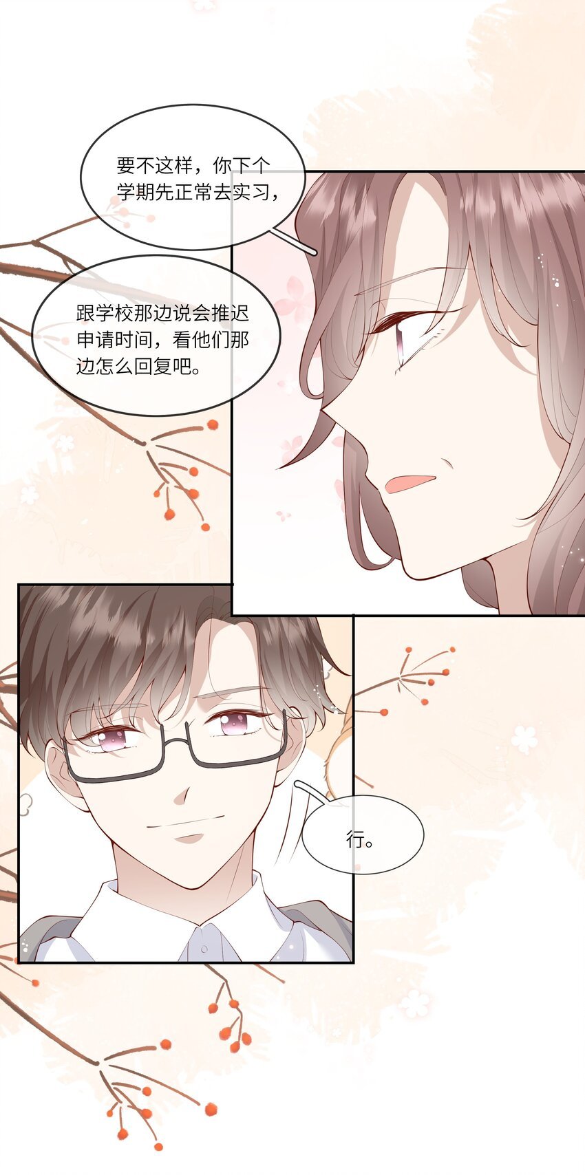 040 新学期，新气象