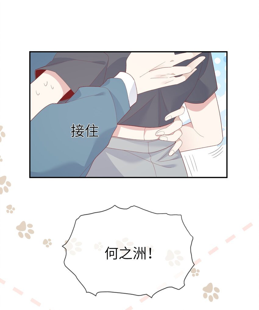 041 最是青涩校园时