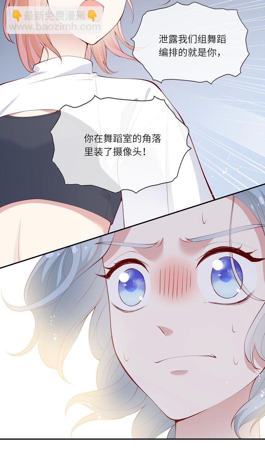 044 真相大白