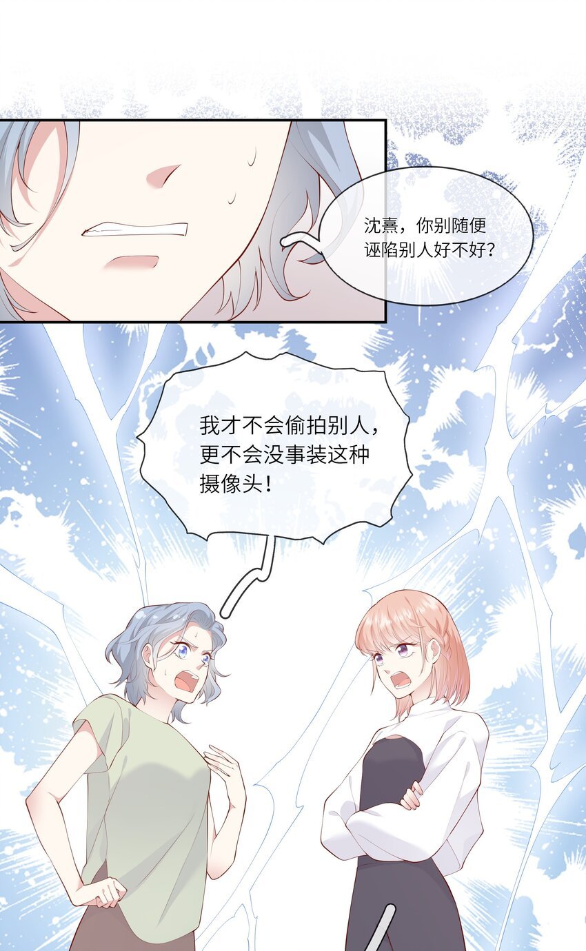 044 真相大白