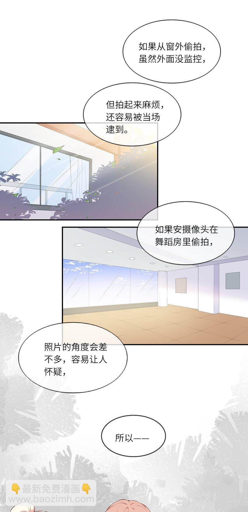 044 真相大白