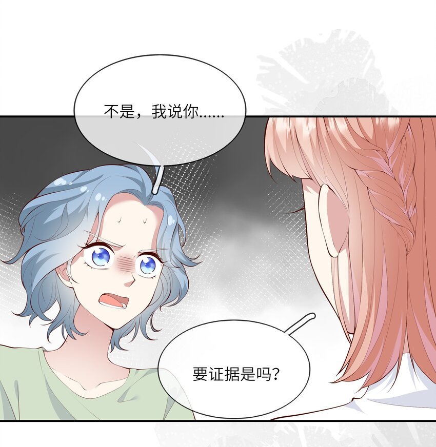 044 真相大白