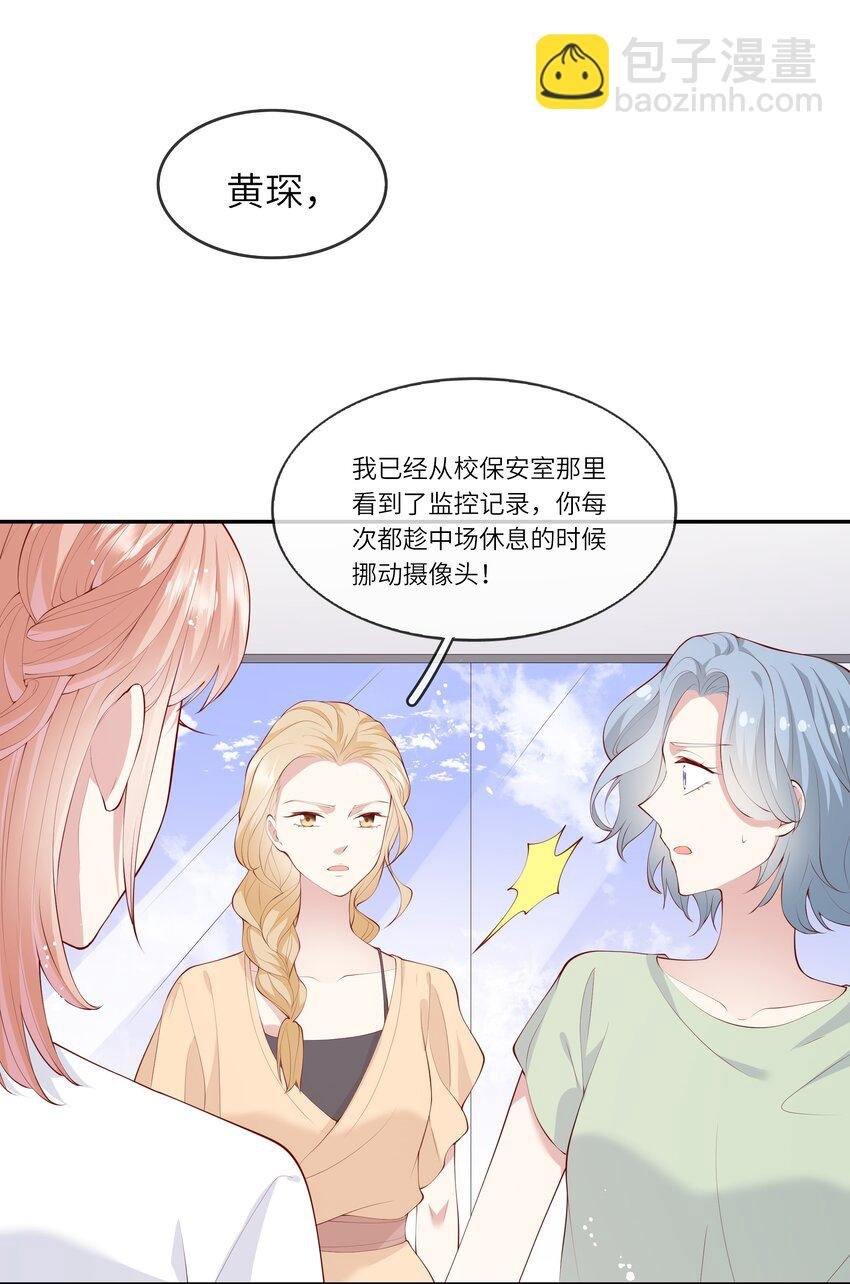 044 真相大白