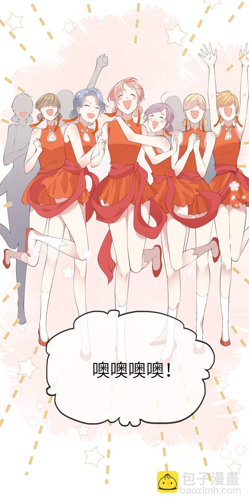 044 真相大白