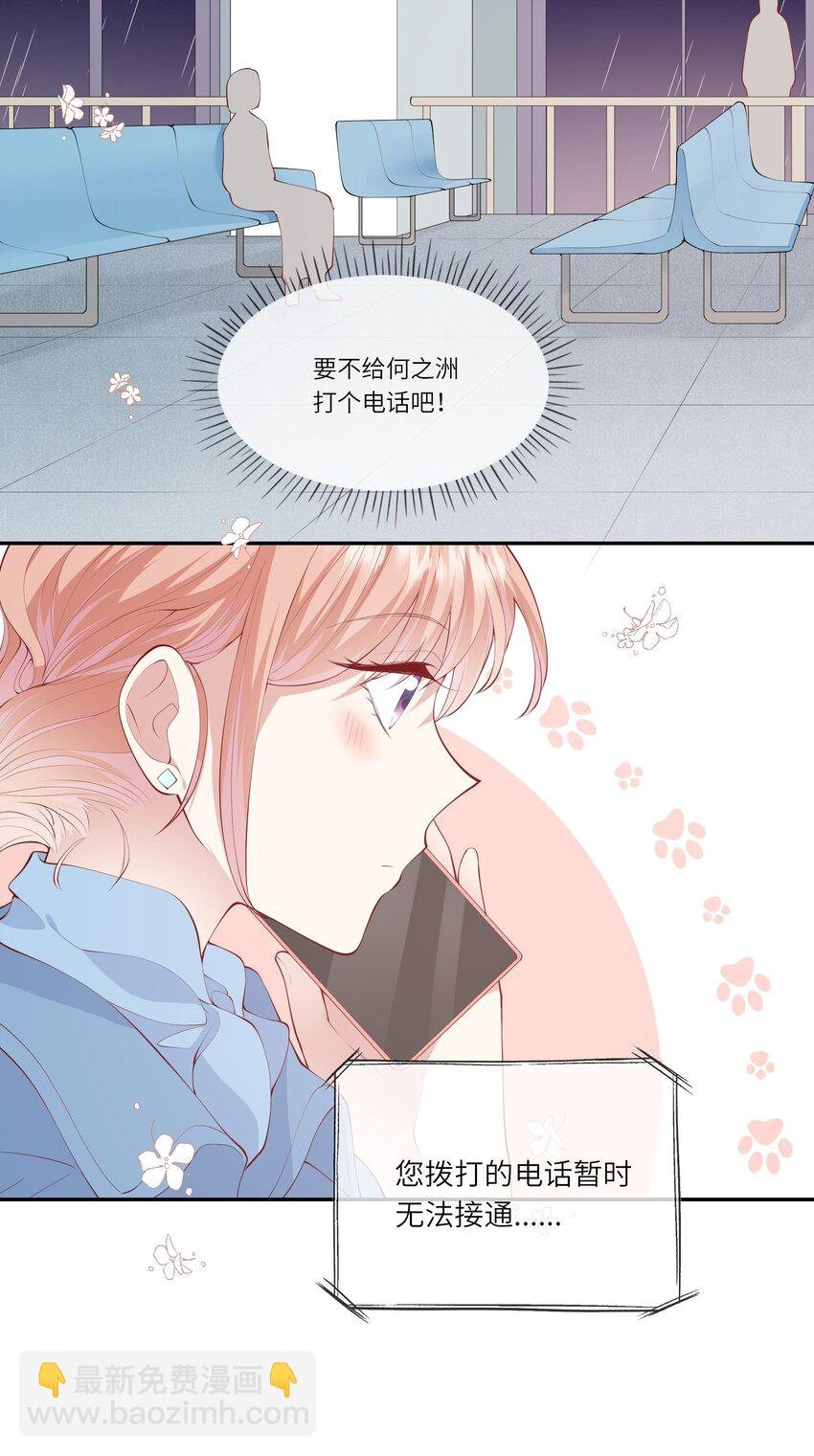 044 真相大白