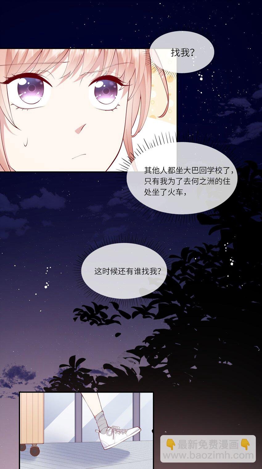 044 真相大白