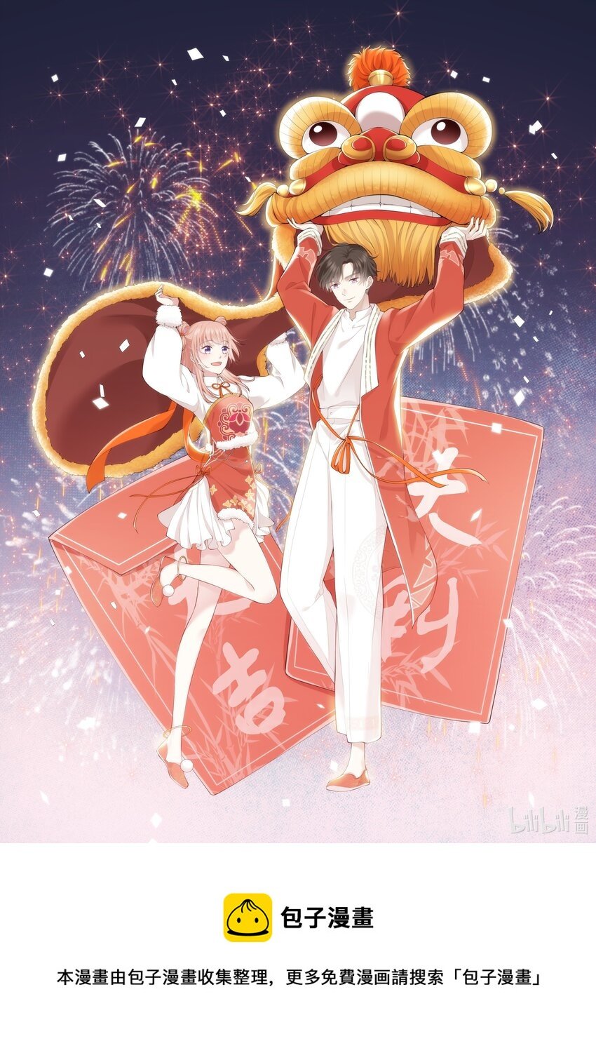 贺图 新年贺图
