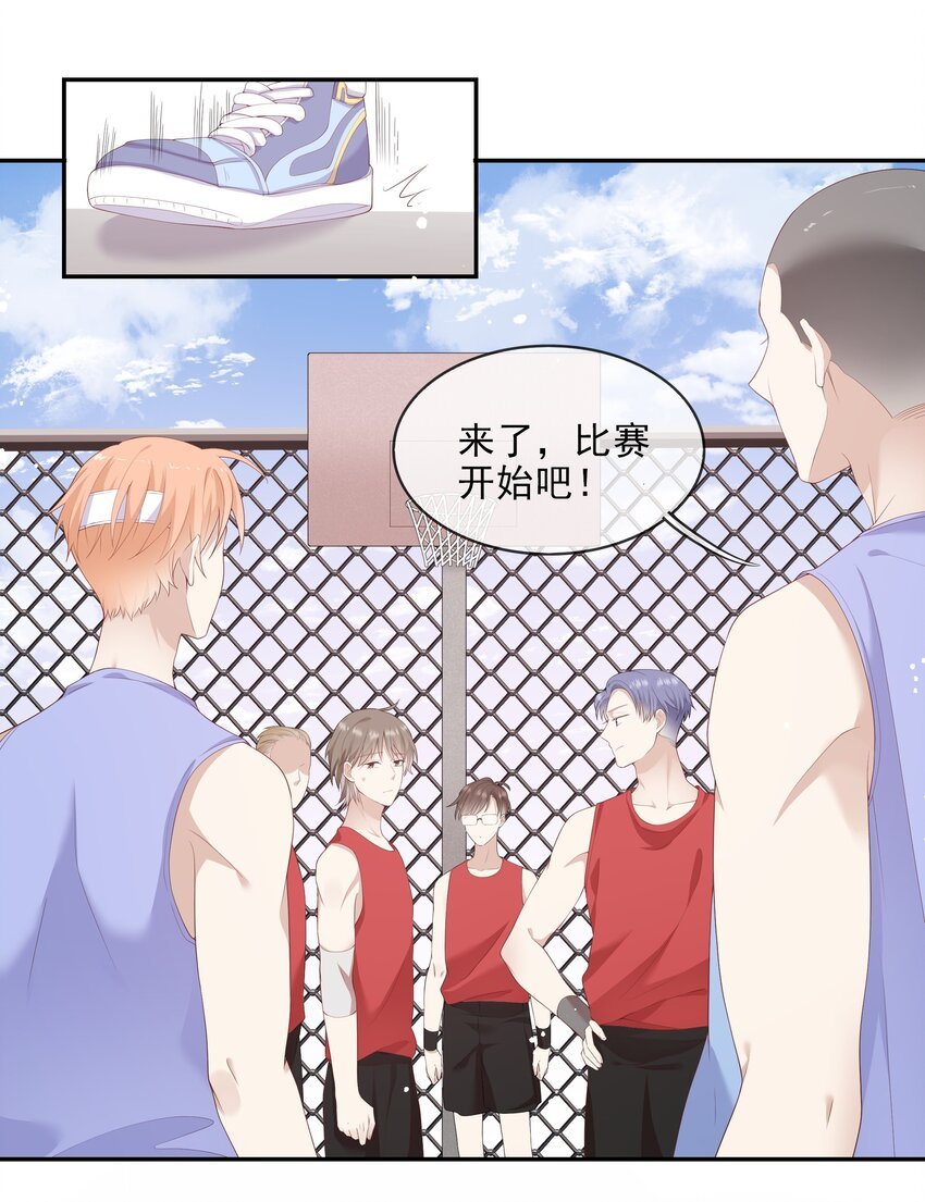 005 变身女孩子，打球依然坠吊