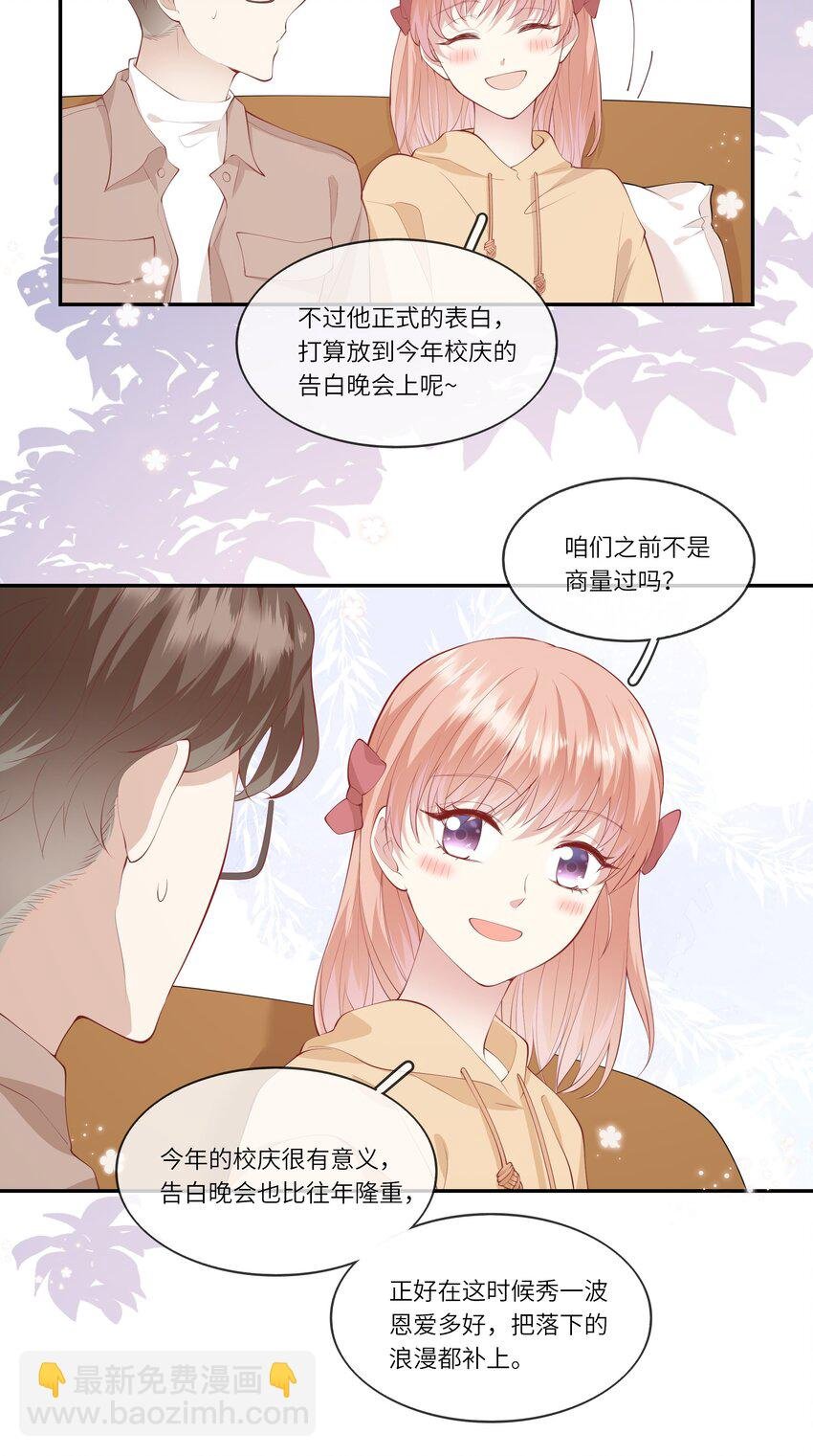 047 岁月是纠结的糊涂账
