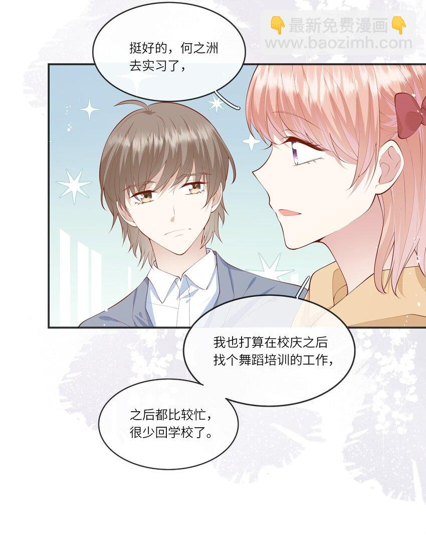 047 岁月是纠结的糊涂账
