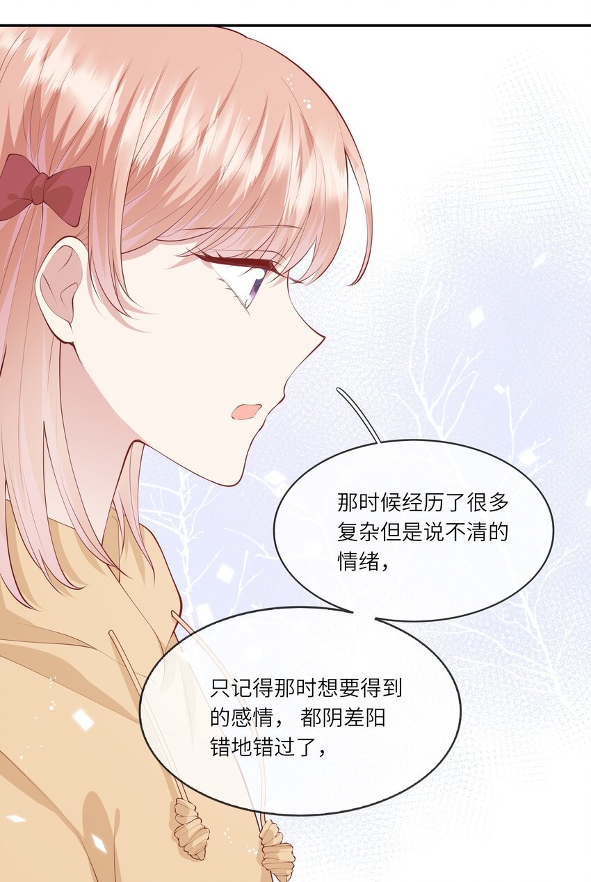 047 岁月是纠结的糊涂账