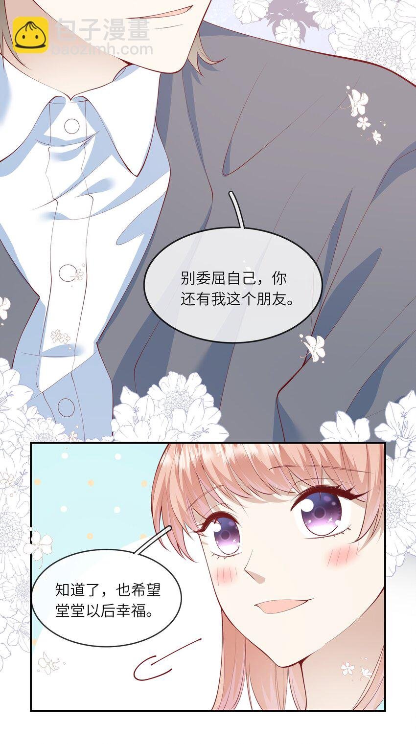 047 岁月是纠结的糊涂账