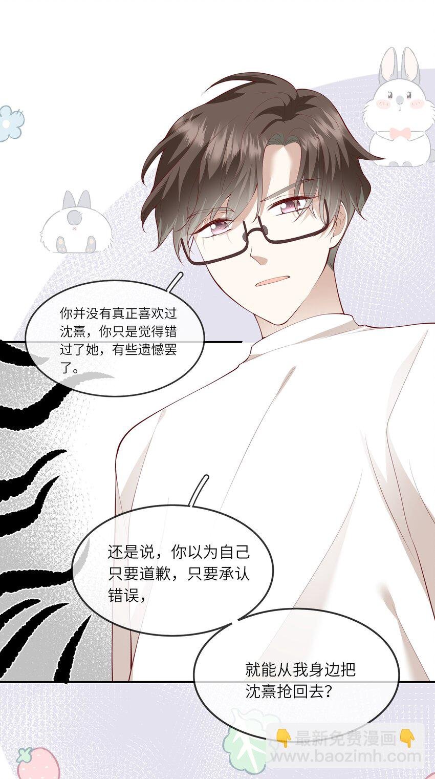 047 岁月是纠结的糊涂账