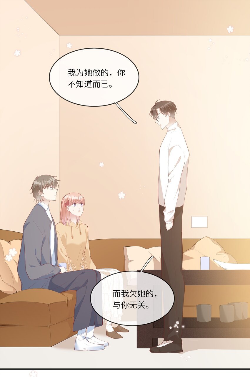 047 岁月是纠结的糊涂账