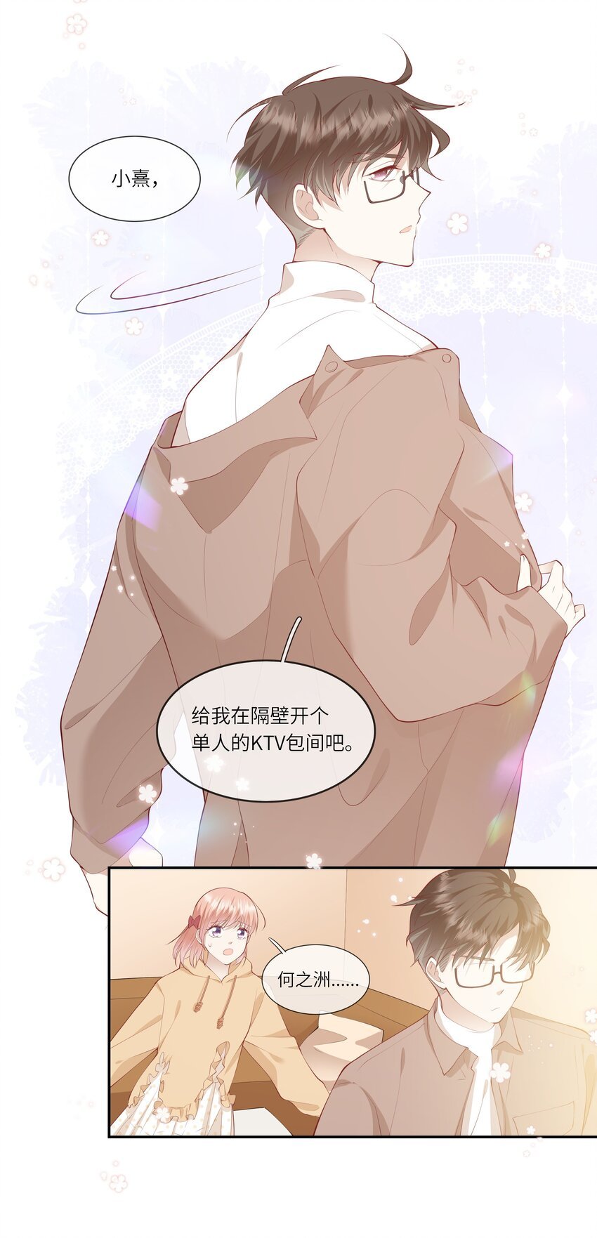 047 岁月是纠结的糊涂账