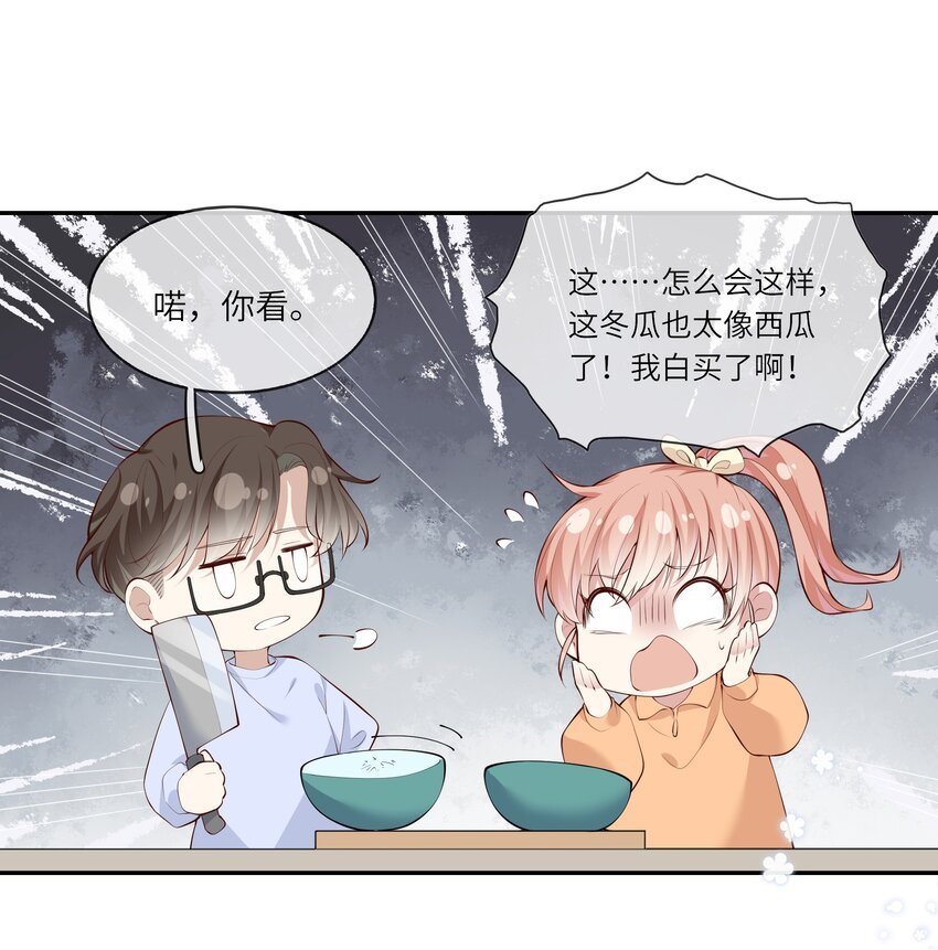 049 我的梦想还有你