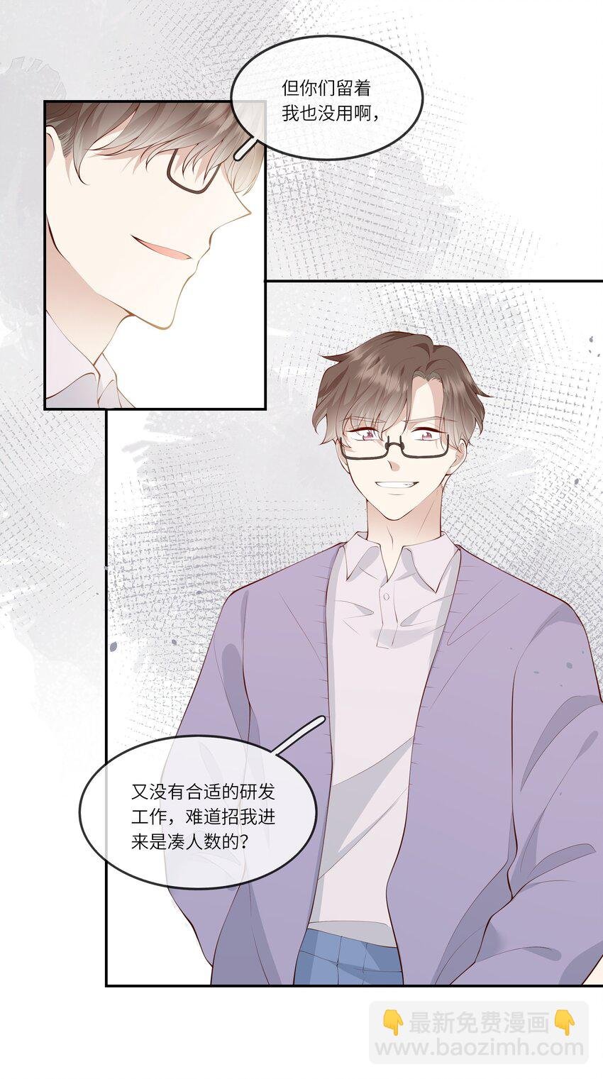 051 我的梦想还有你