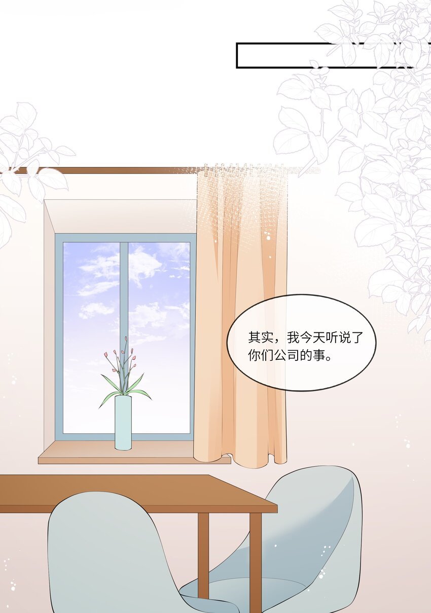 051 我的梦想还有你