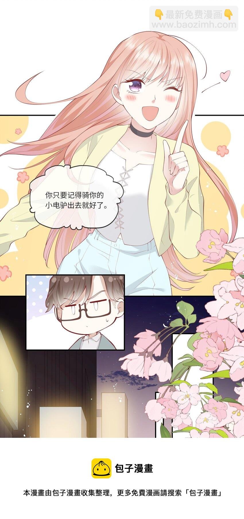 052 依依惜别