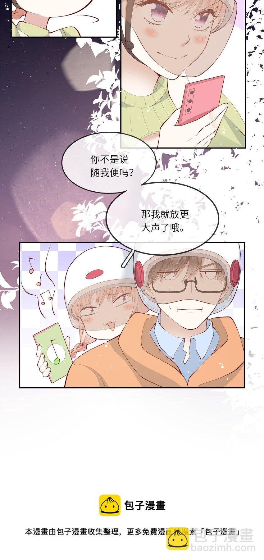 052 依依惜别