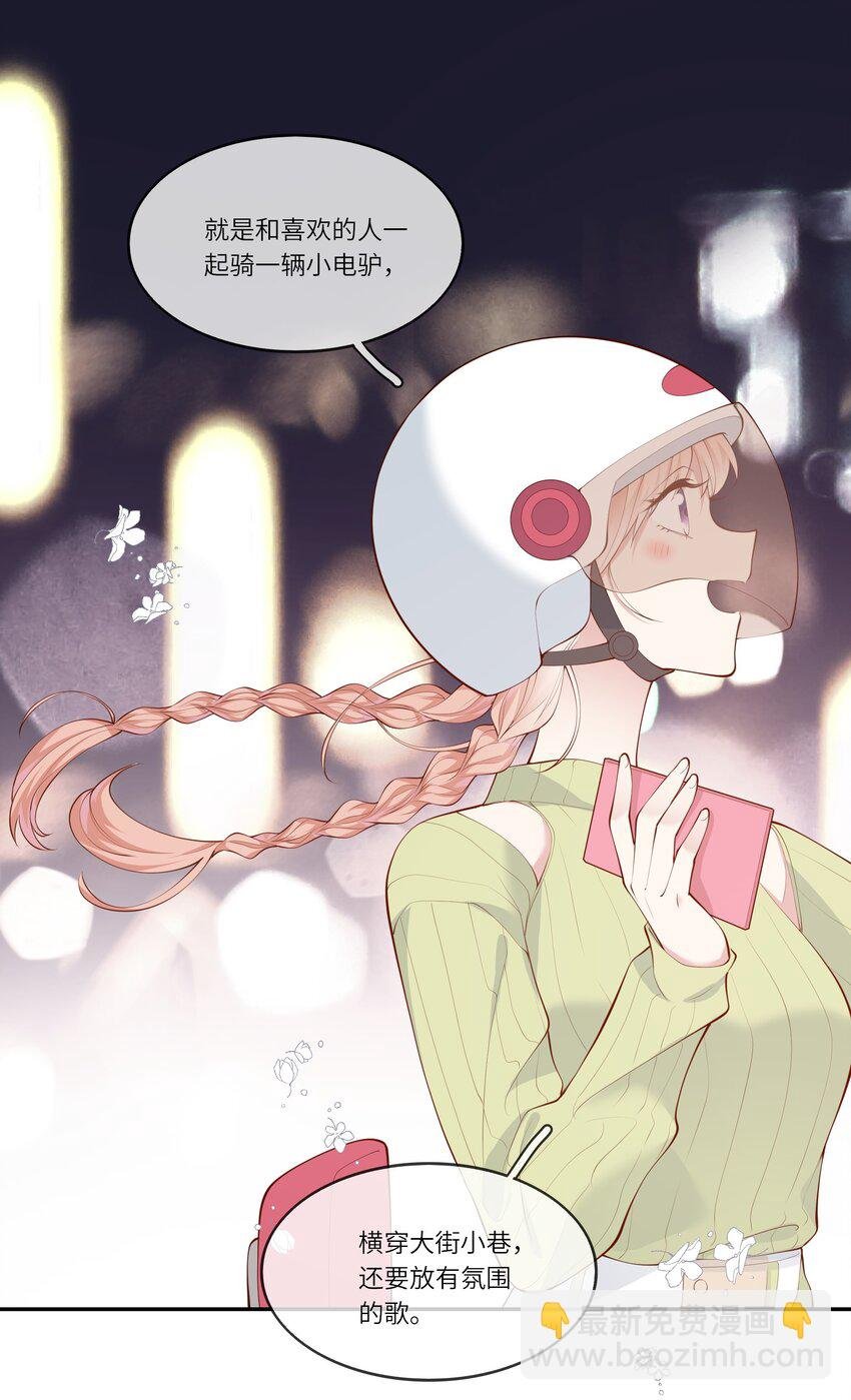 052 依依惜别
