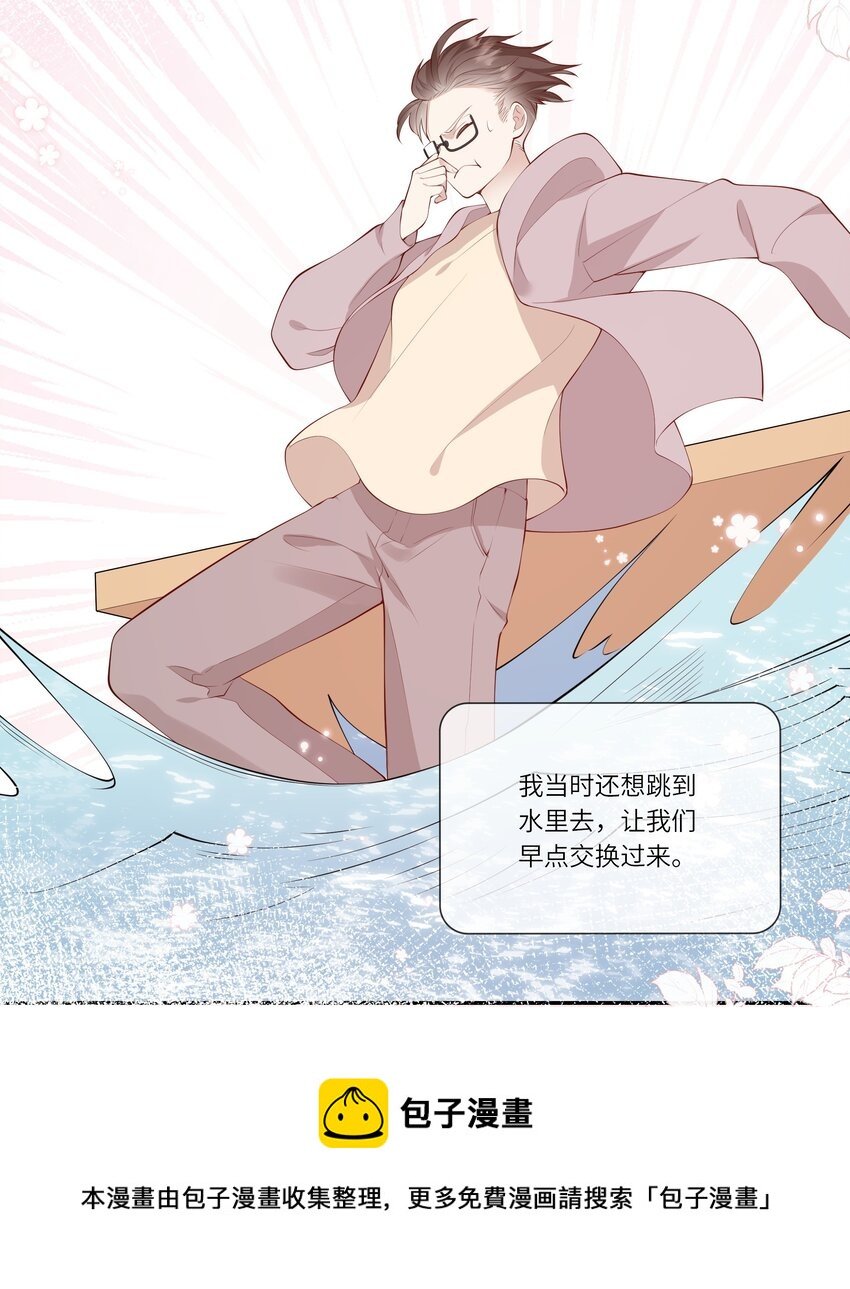 052 依依惜别