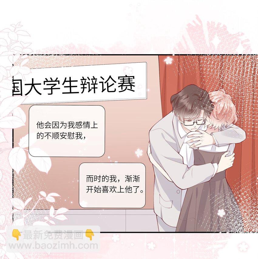 052 依依惜别