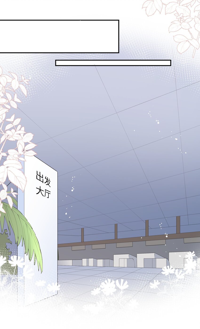 052 依依惜别