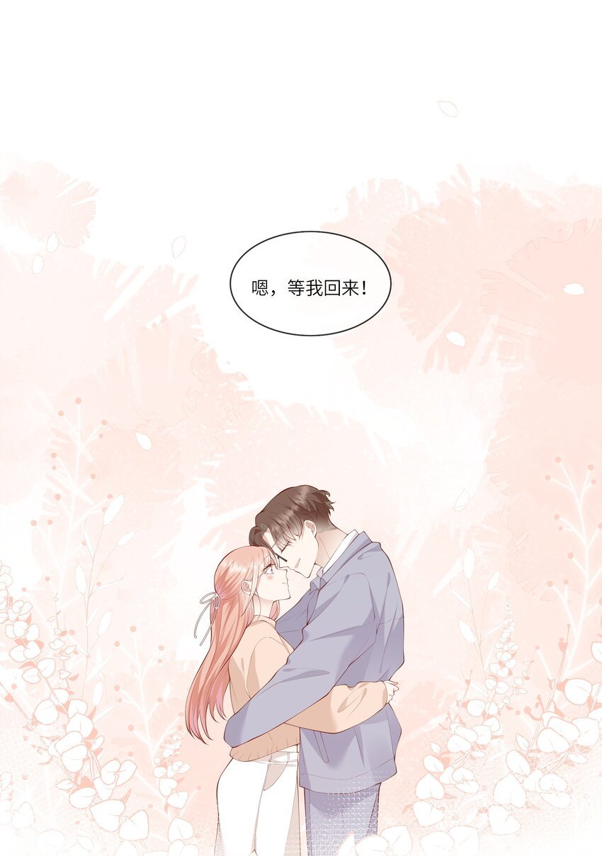 052 依依惜别