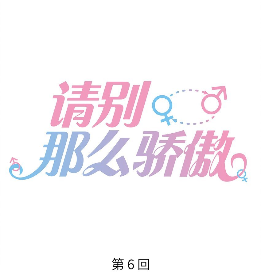 006 我是你的球迷