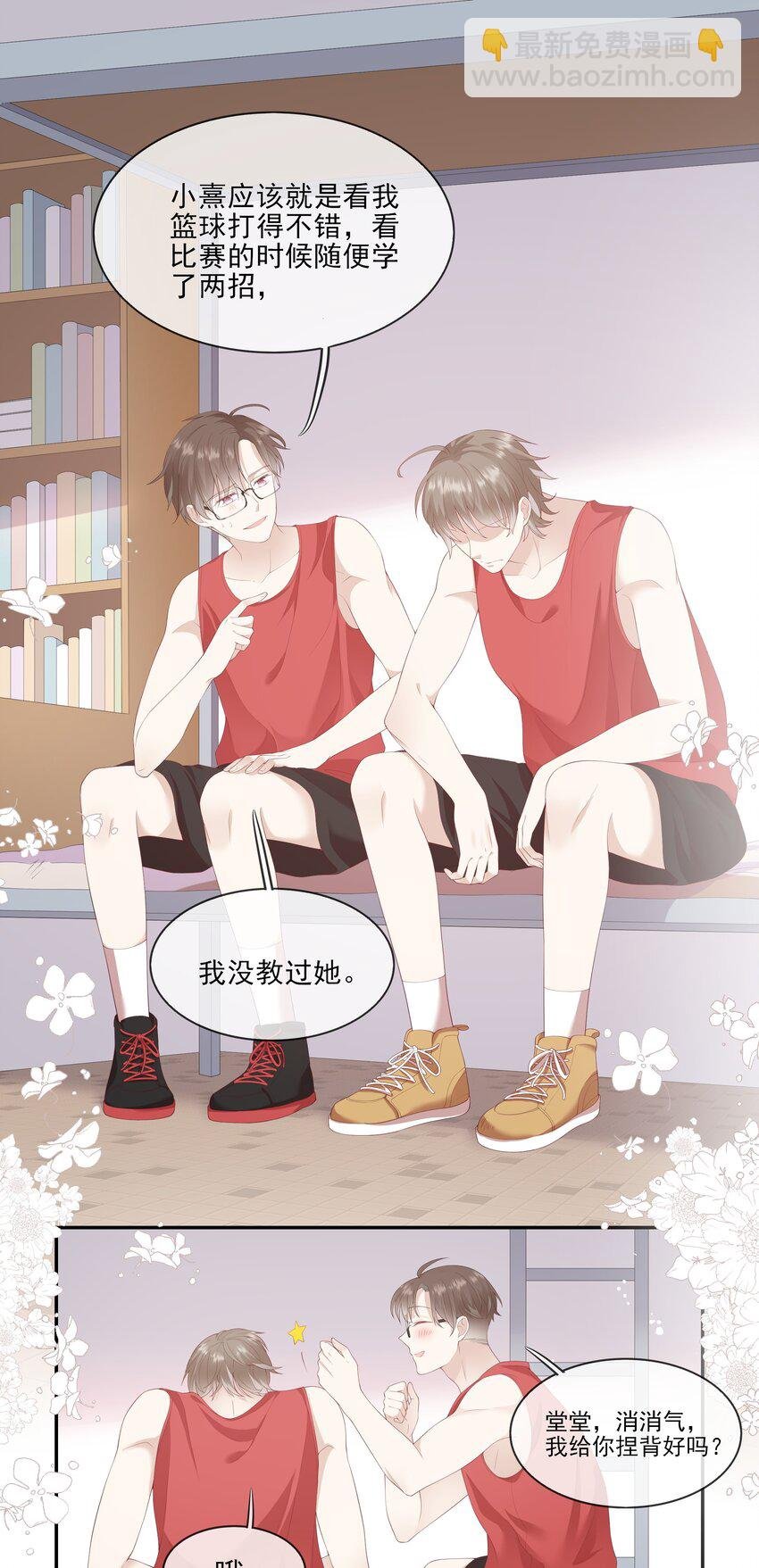 006 我是你的球迷
