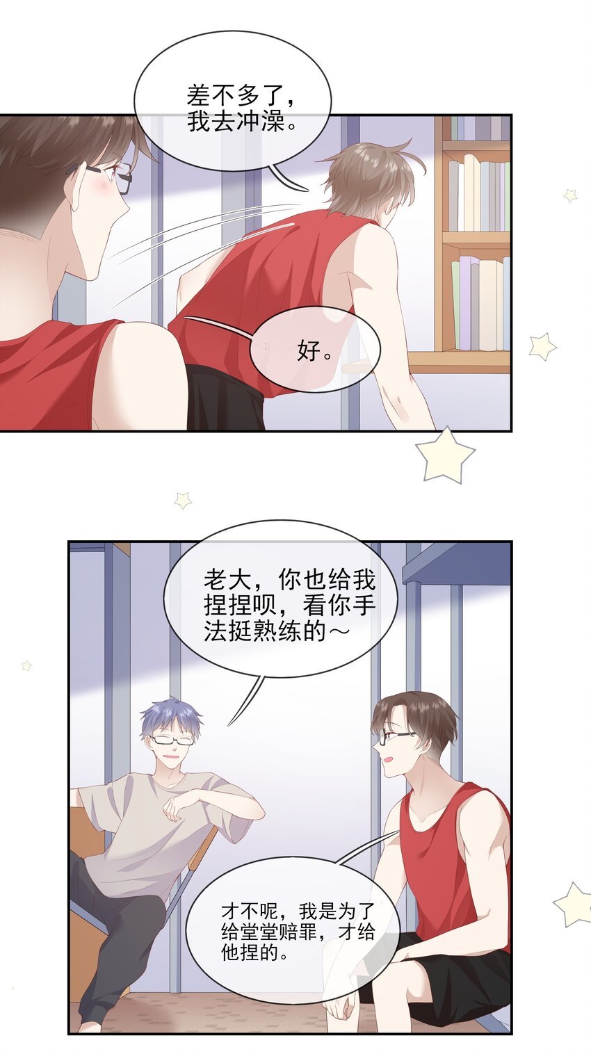 006 我是你的球迷