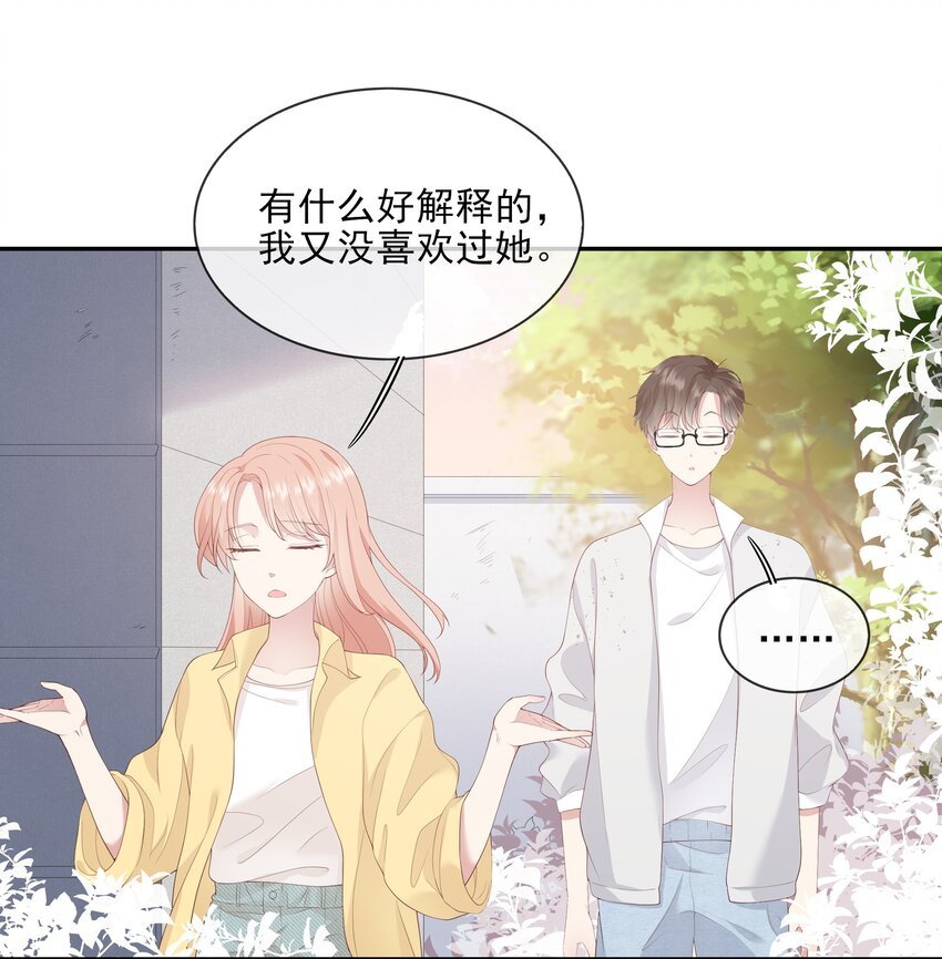 006 我是你的球迷