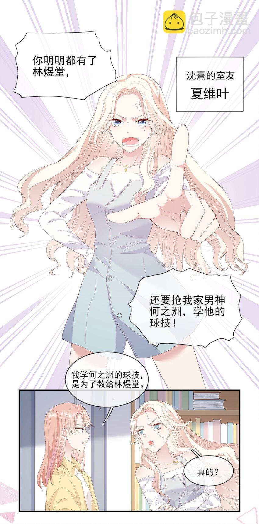 006 我是你的球迷