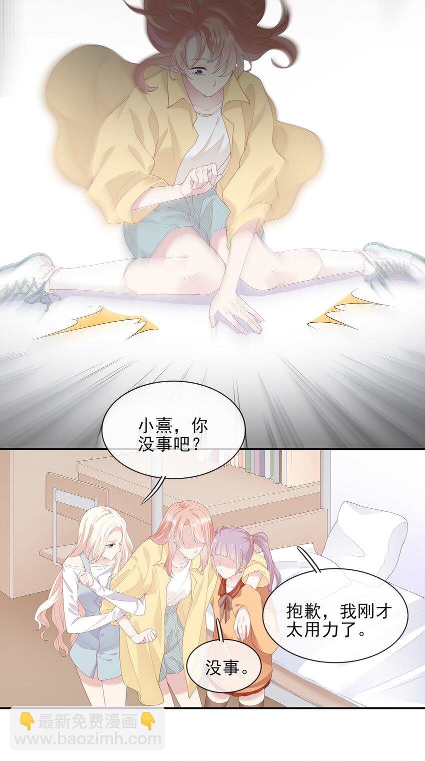 006 我是你的球迷