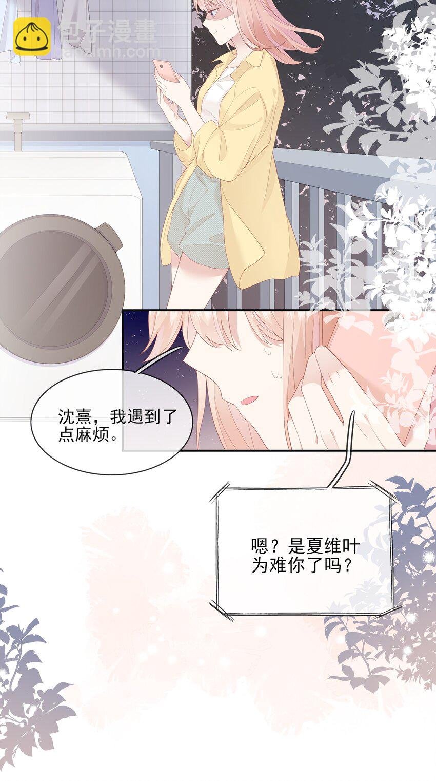 006 我是你的球迷