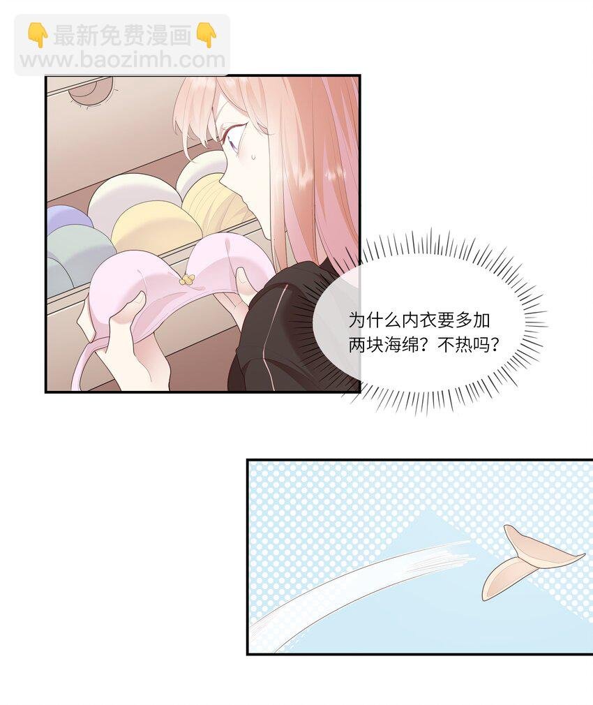 008 直男替女生约会的一天