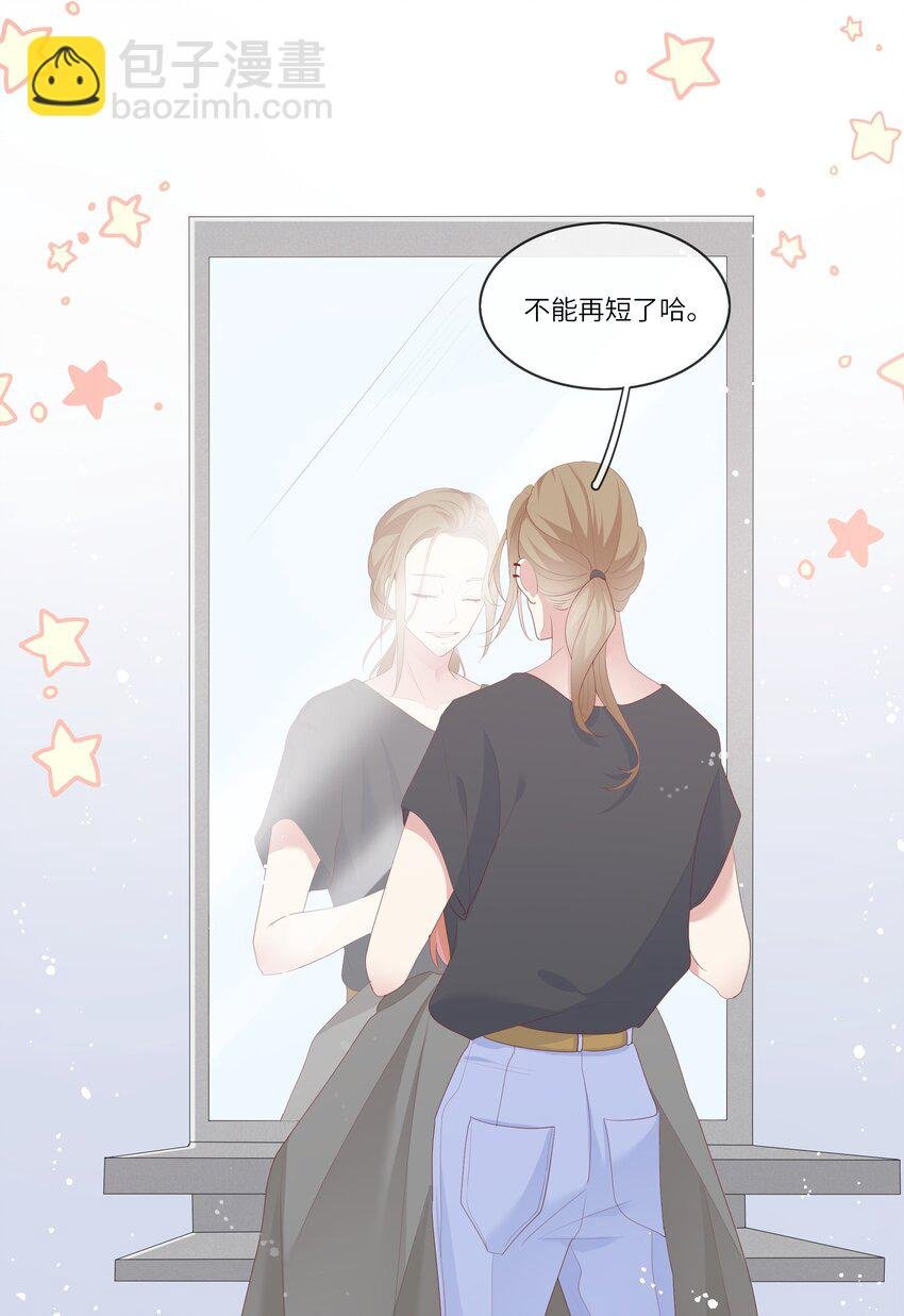 008 直男替女生约会的一天