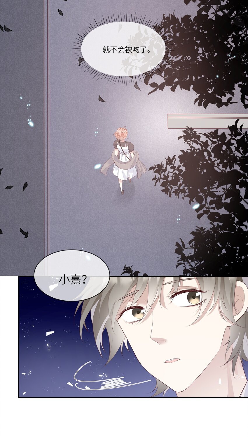 008 直男替女生约会的一天