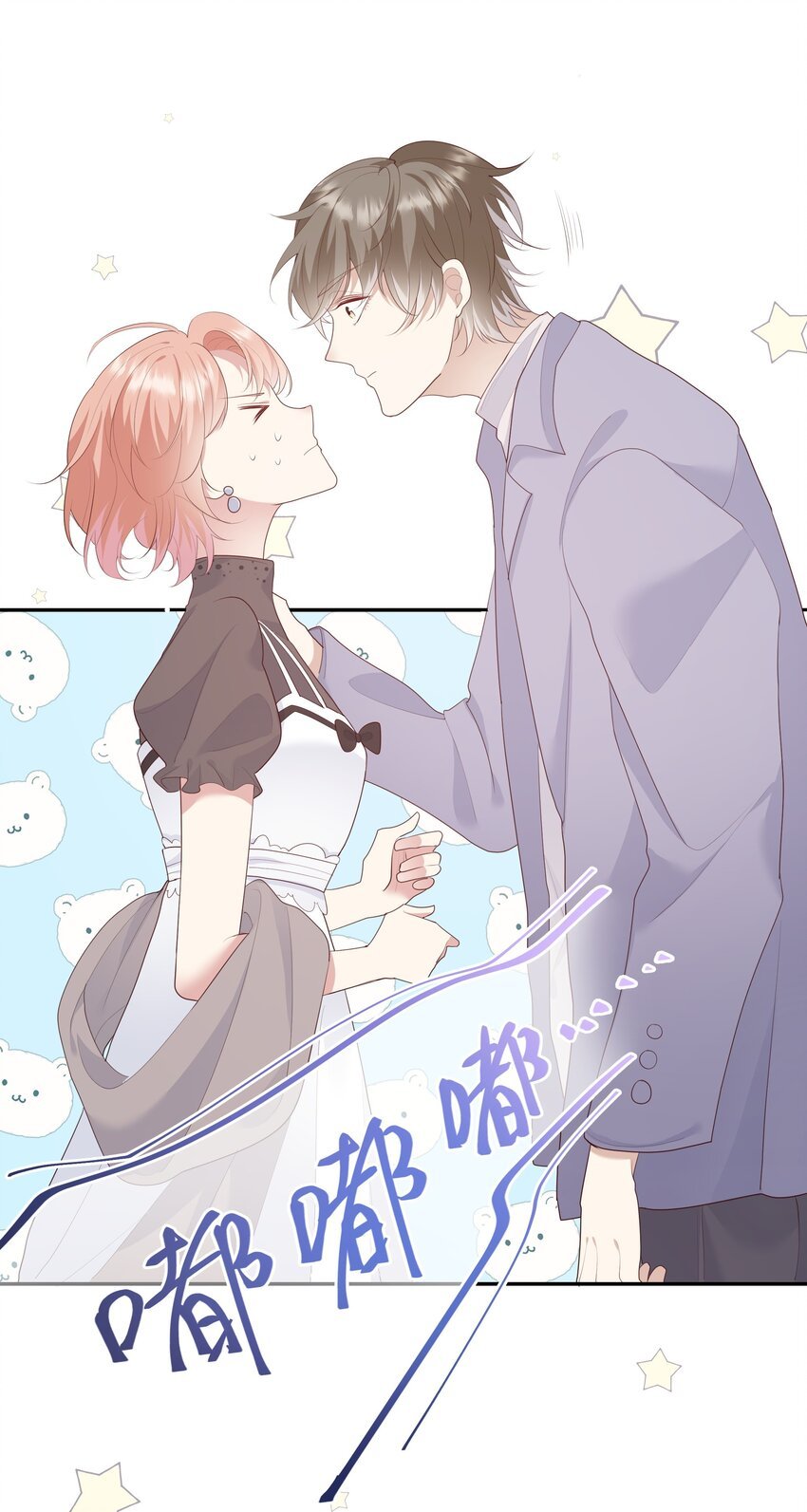 008 直男替女生约会的一天