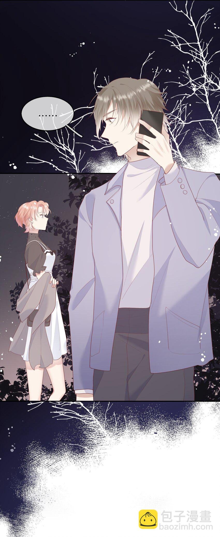 008 直男替女生约会的一天