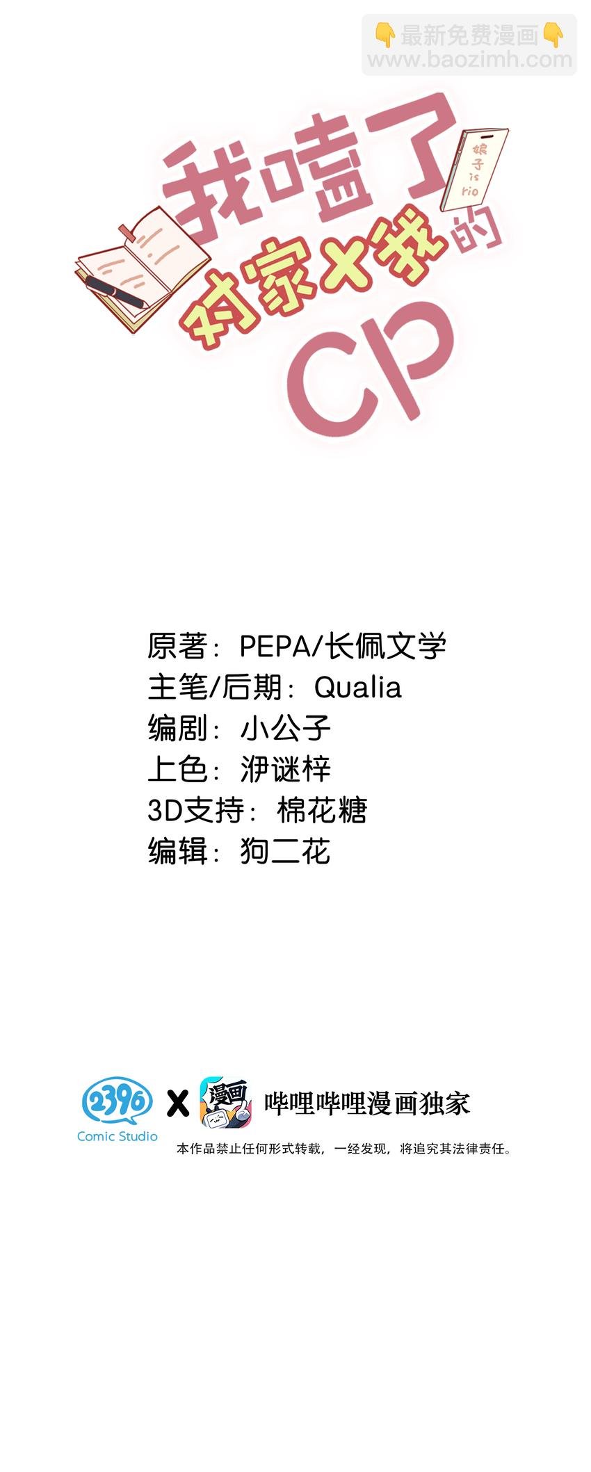008 大大是你啊？！