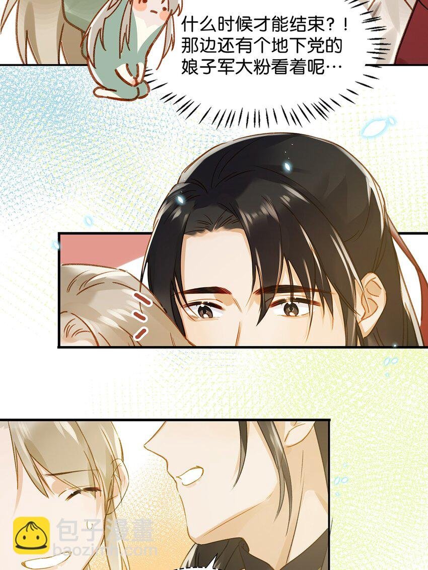 008 大大是你啊？！