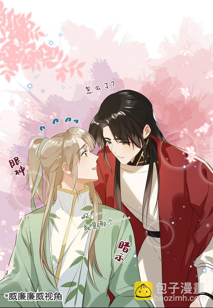 009 我们好像一对夫妻啊~