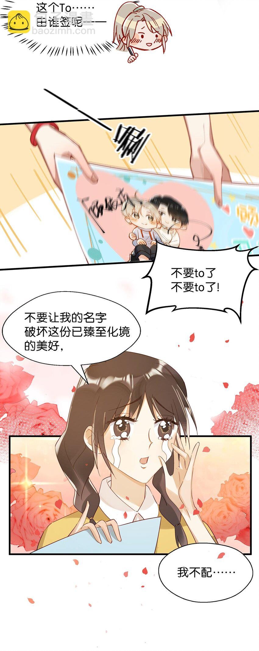 009 我们好像一对夫妻啊~