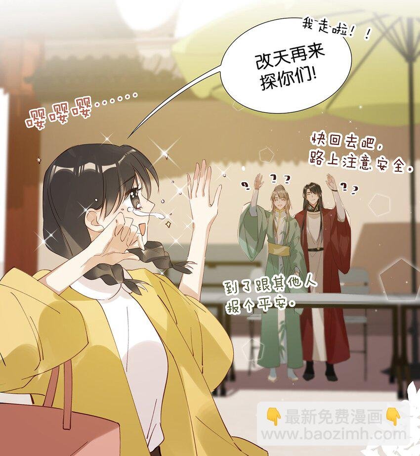 009 我们好像一对夫妻啊~